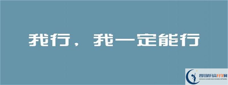 2022年祿加中學(xué)統(tǒng)招分?jǐn)?shù)線是多少？