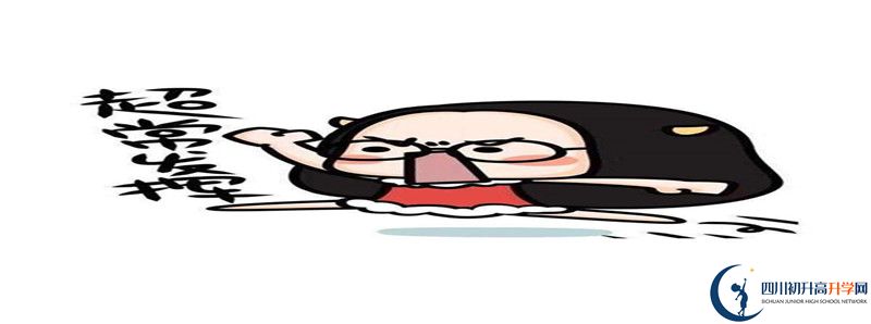 2022年溫江二中怎么樣？