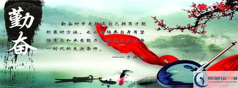 2022年長(zhǎng)寧縣雙河中學(xué)怎么樣？