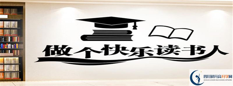 郫縣二中和成都石室蜀都中學哪個好？