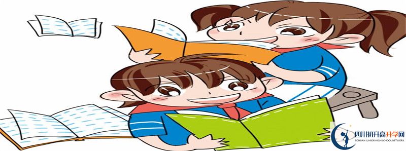 2022年雅安北附實驗學(xué)校招生計劃是多少？
