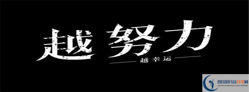 2022年松潘中學招生計劃是多少？