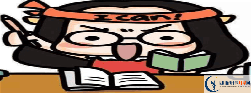 2022年蓬南中學(xué)中考錄取分?jǐn)?shù)線是多少？