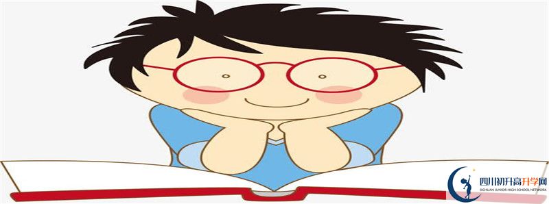 2022年攀枝花市第三高級中學(xué)校中考錄取分?jǐn)?shù)線是多少？
