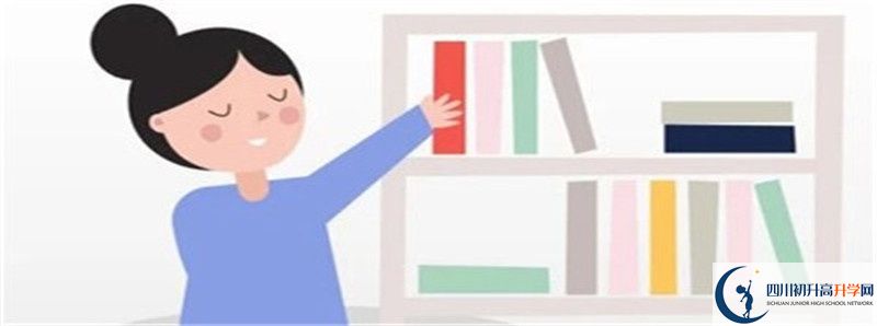 2022年仁壽第一高級中學(xué)學(xué)費是多少？