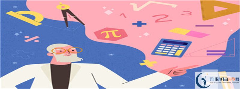 2022年青神中學(xué)學(xué)費(fèi)是多少？