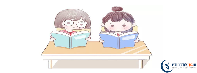 2021年四川省合江縣馬街中學校學費是多少?