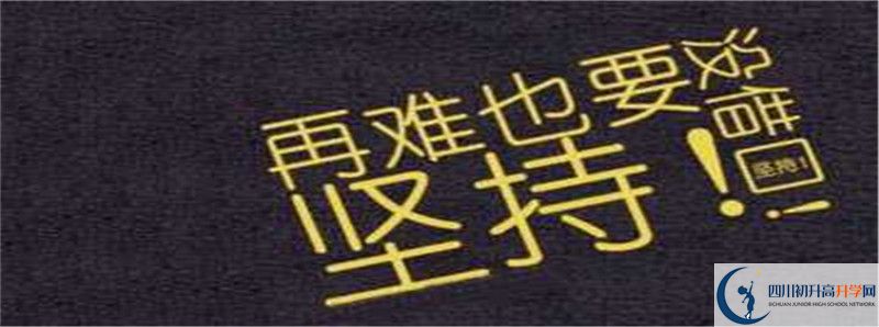 2022年劍閣中學(xué)中考錄取分?jǐn)?shù)線是多少？