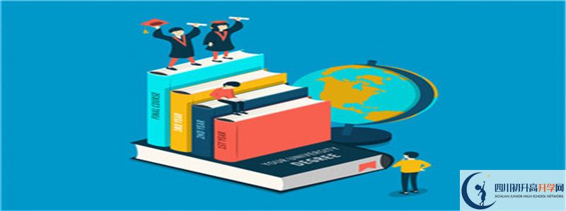 2022年內(nèi)江市翔龍中學學費是多少？