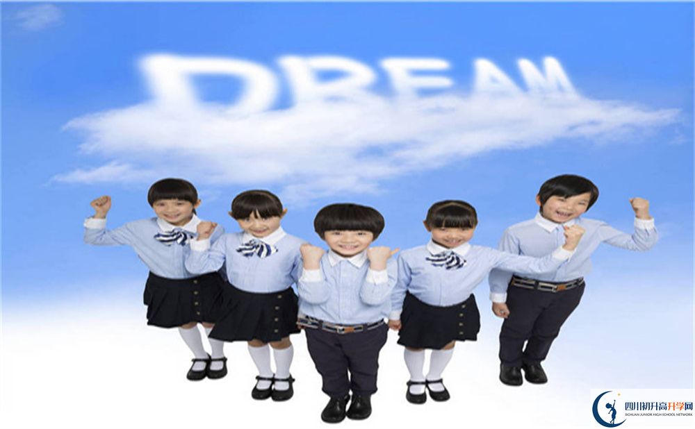 2022年內(nèi)江市威遠會龍中學學費是多少？