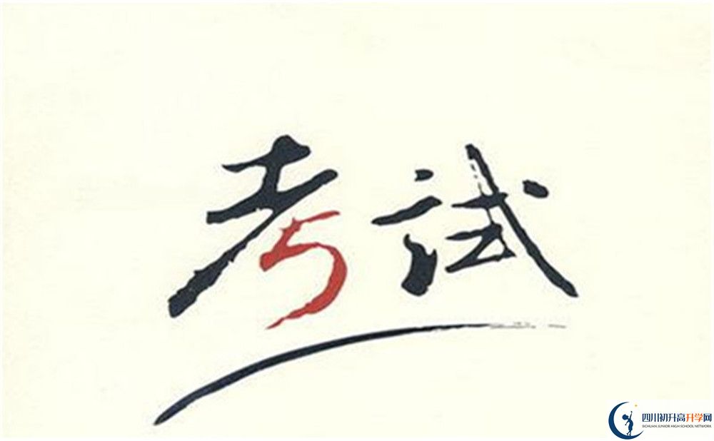 2022年南充市嘉陵一中學(xué)費(fèi)是多少？