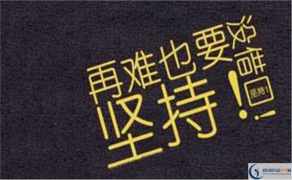 2022年南充市儀隴復(fù)興中學(xué)學(xué)費是多少？