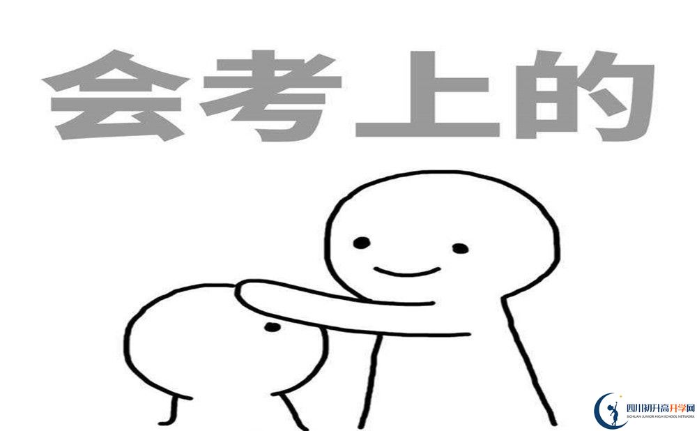 2022年廣元市黃岡學(xué)校藝體特長(zhǎng)班招生條件是什么？