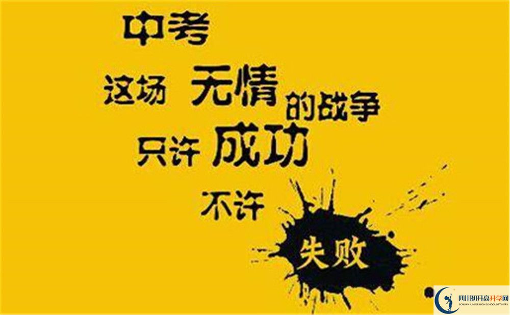 2022年瀘州市瀘縣第五中學(xué)藝術(shù)特長(zhǎng)班招生條件？