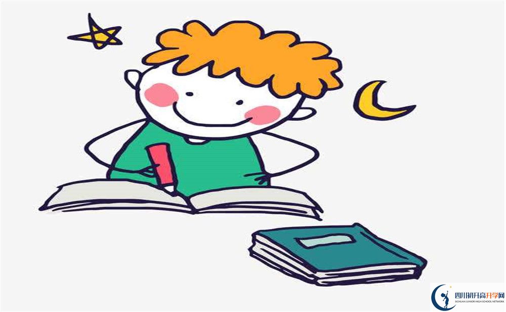 2022年廣元市四川省旺蒼中學(xué)未來課堂班招生條件是什么？