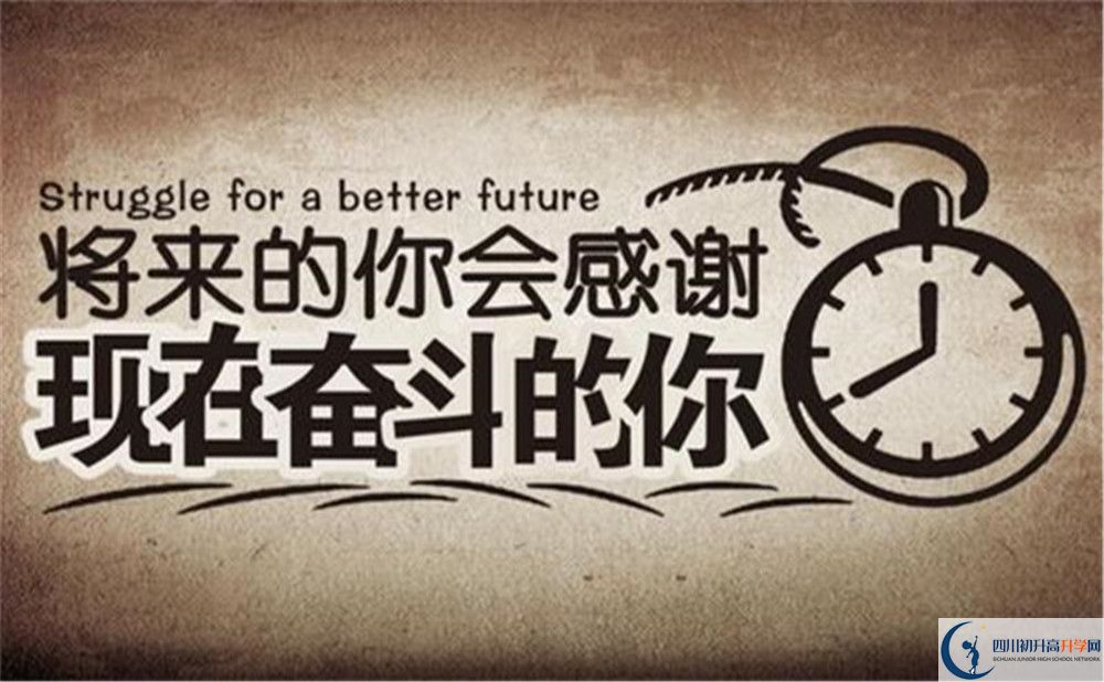 2022年瀘州市四川省瀘縣第二中學(xué)班級(jí)如何設(shè)置？
