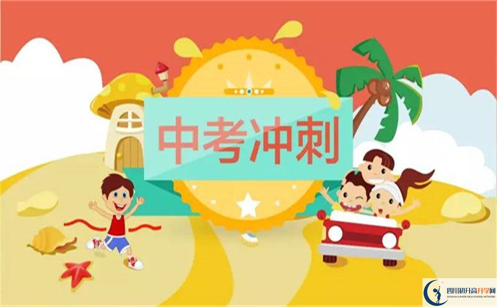 2022年瀘州市四川省納溪中學(xué)校班級(jí)如何設(shè)置？