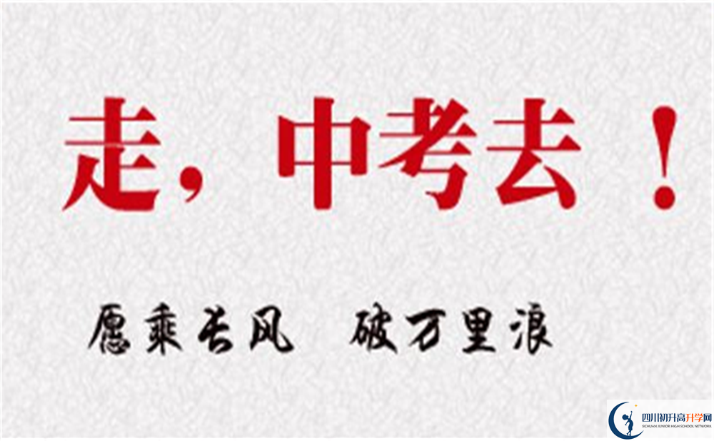 巴中市巴中春蕾國際學(xué)校地址在哪里？