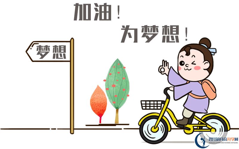 涼山州西昌市禮州中學招辦電話是多少？