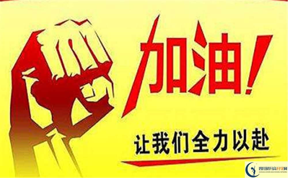 甘孜州雅江中學招辦電話是多少？