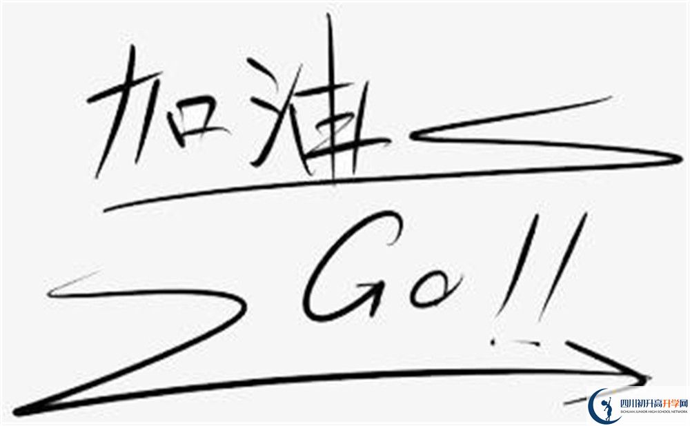 2023年雅安市雅安中學(xué)招辦電話是多少？