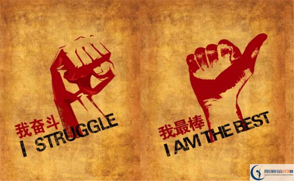 2023年雅安市名山縣第一中學招辦電話是多少？