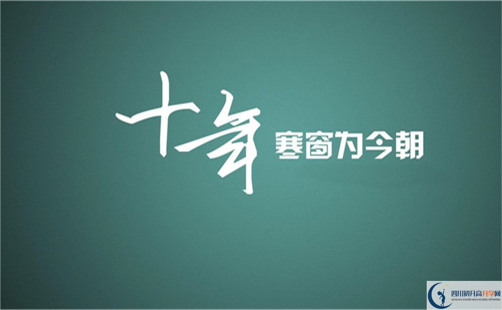 2023年成都市石室天府中學(xué)怎么樣？