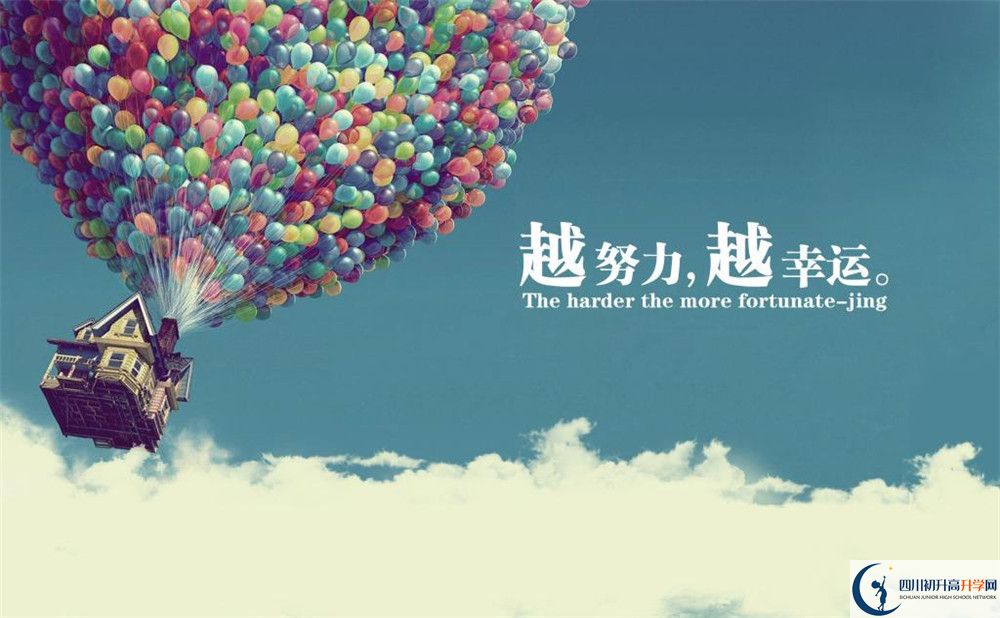 成都市成都石室蜀都中學(xué)好不好、怎么樣？
