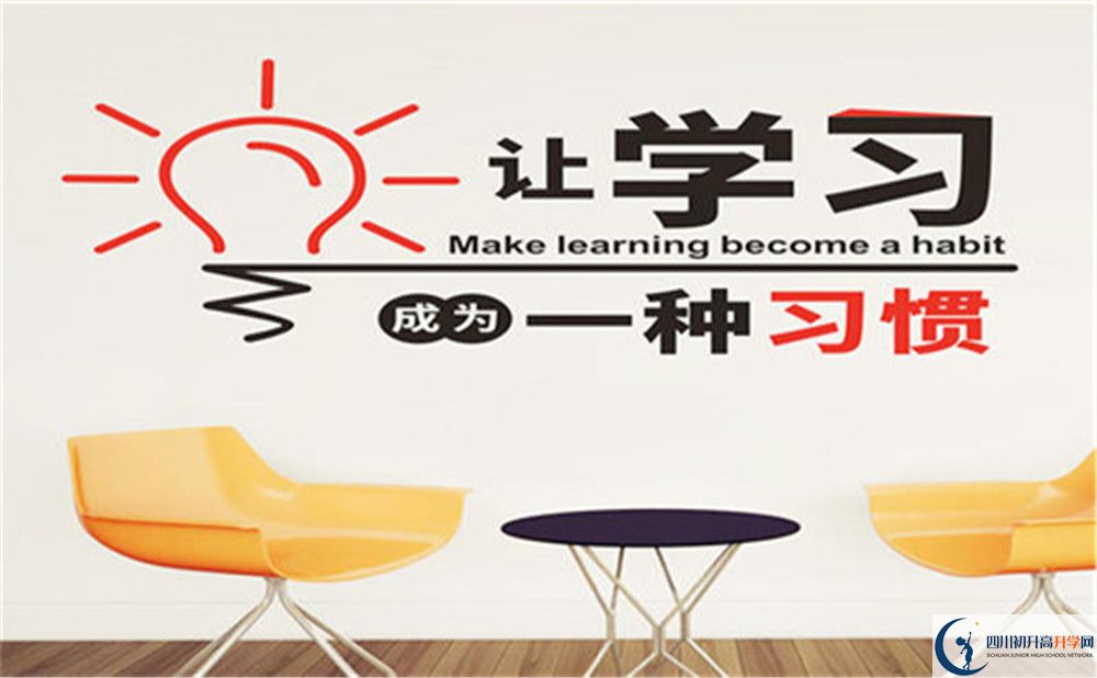 達州市渠縣清溪中學好不好、怎么樣？