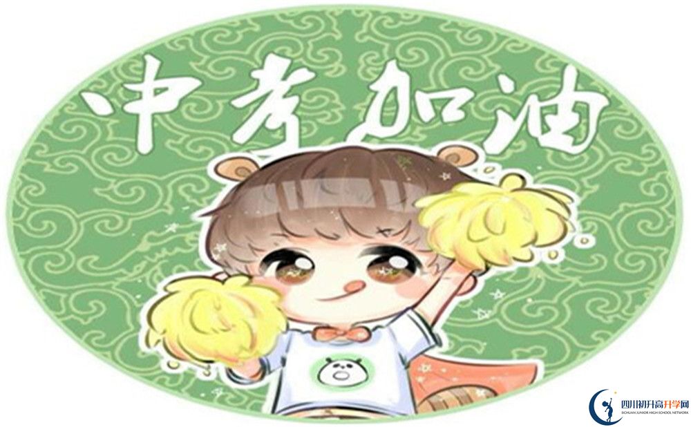 成都市成都列五中學(xué)師資力量怎么樣？