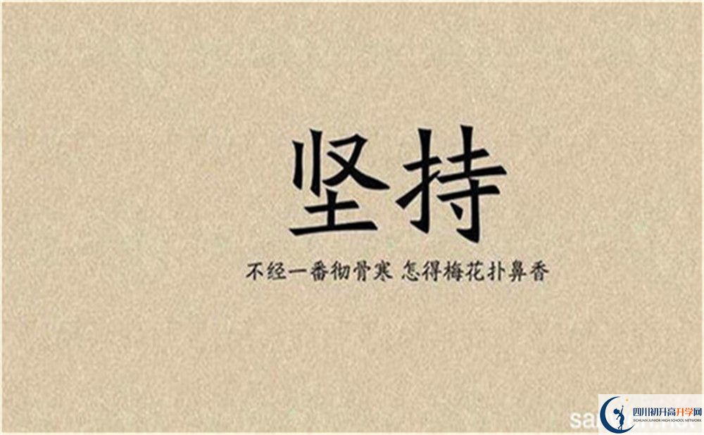 2022年成都市成都文武學(xué)校官網(wǎng)、網(wǎng)址、網(wǎng)站