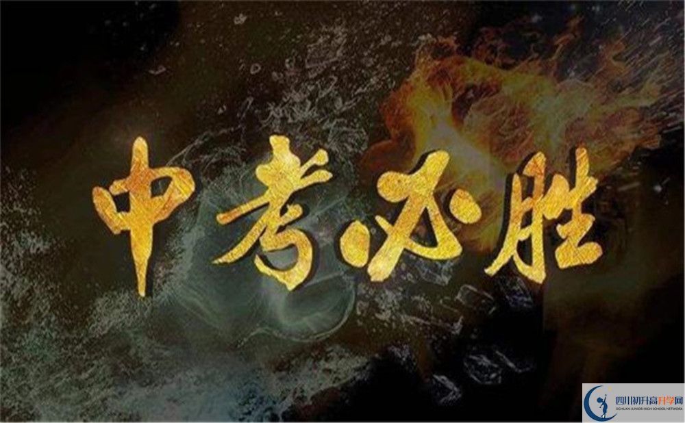 達州市宣漢縣第二中學2022年藝術班錄取分數(shù)線