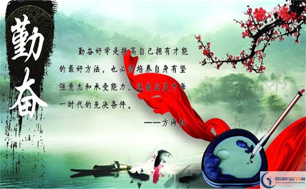 2023年成都市新都一中多久放一次假？
