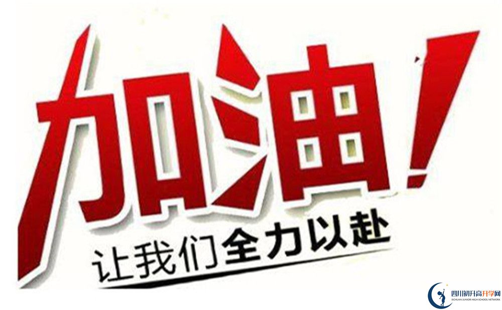 成都市石室聯(lián)中蜀華分校2022年招生對象、報(bào)名要求