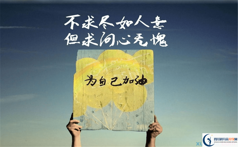 2023年成都市川化中學(xué)學(xué)費(fèi)、住宿費(fèi)是多少？