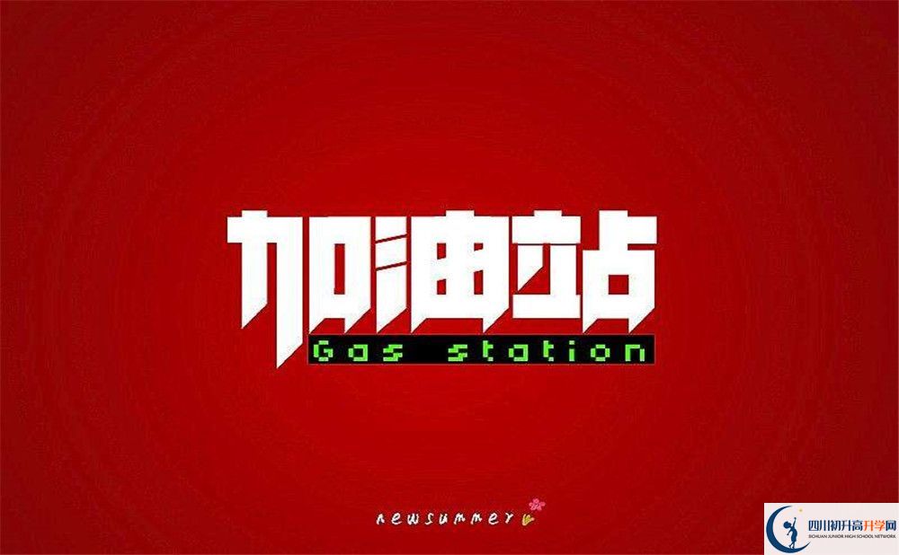 2023年成都市成都樹德中學(xué)考清華北大人數(shù)有多少？