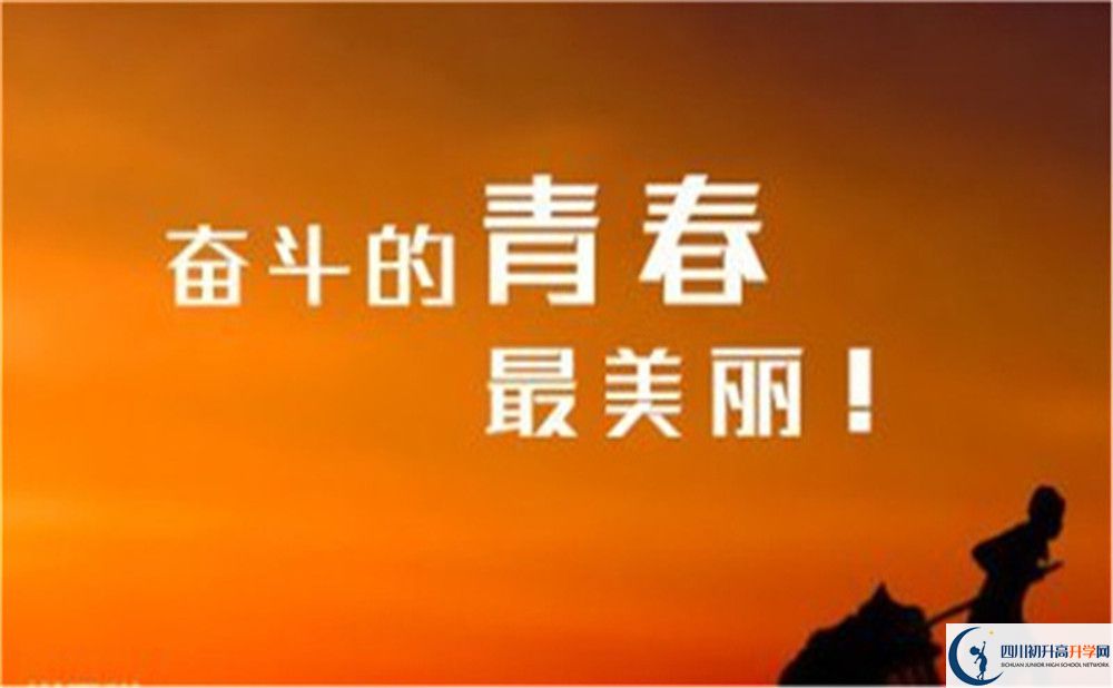 廣安市石埡中學(xué)網(wǎng)址是什么？