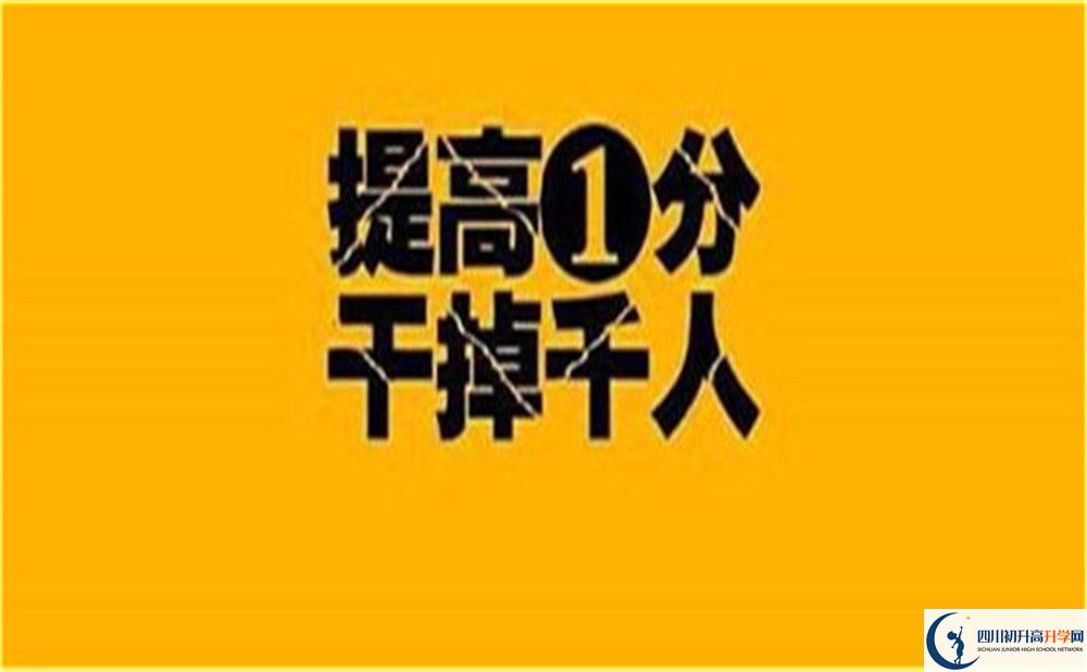 2023年成都市安仁中學高考升學率是多少？