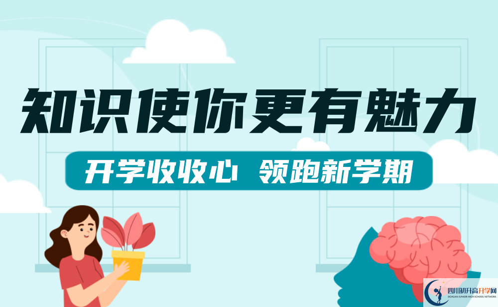 成都市溫江中學(xué)2022年國際部招生計劃、招生人數(shù)