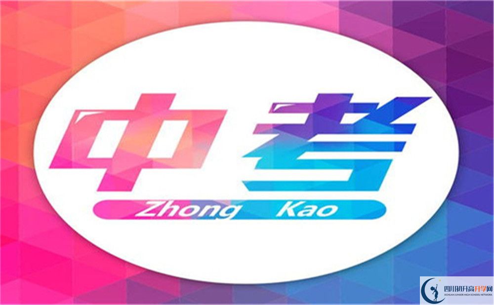 成都市成都八中2022年國際班招生辦、招生電話