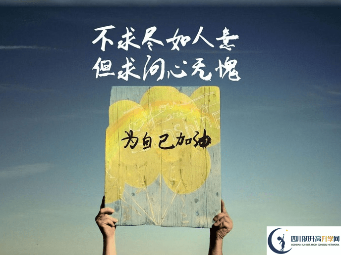 2022年成都市金牛區(qū)中考體育考試時(shí)間是什么時(shí)候？