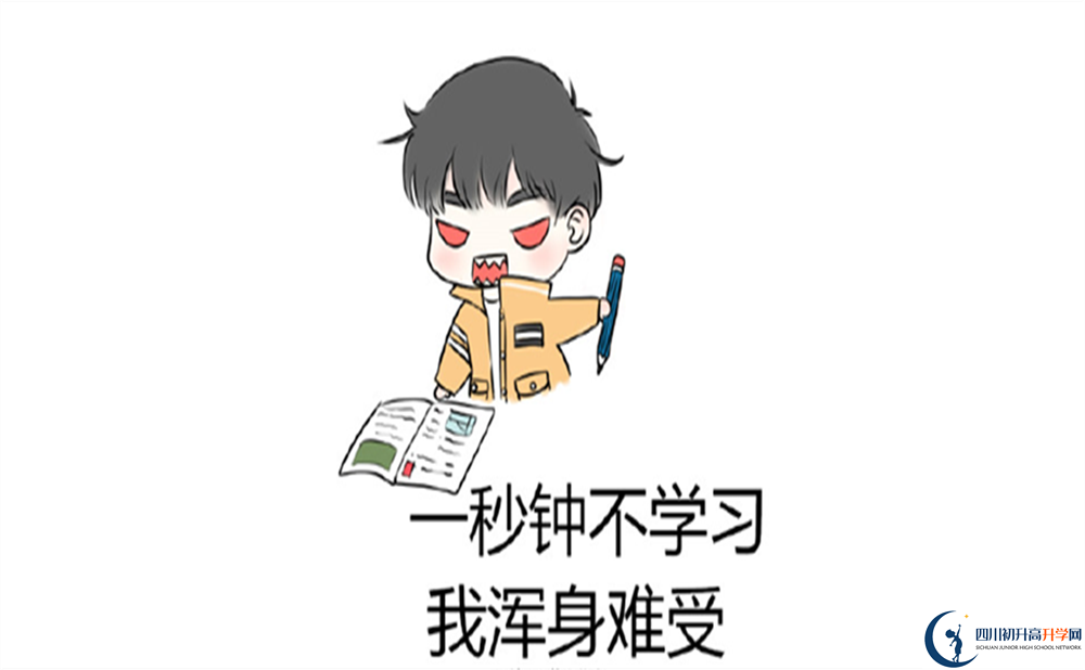 2022年廣元市四川省青川第一中學(xué)是否還進(jìn)行成都一診考試？