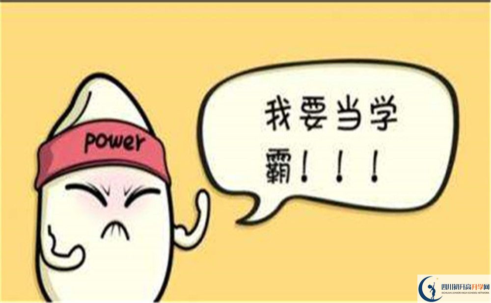 2022年涼山州寧南中學(xué)是否還進(jìn)行成都二診考試？