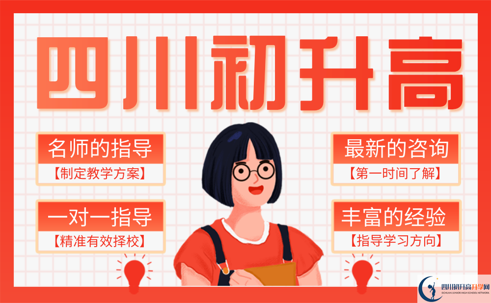 2022年南充市西充中學是否還進行成都一診考試？