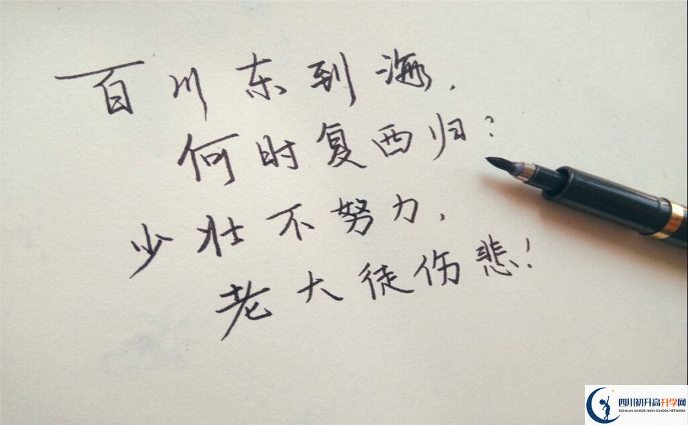 2022年內(nèi)江市隆昌縣第三中學(xué)是否還進(jìn)行成都一診考試？