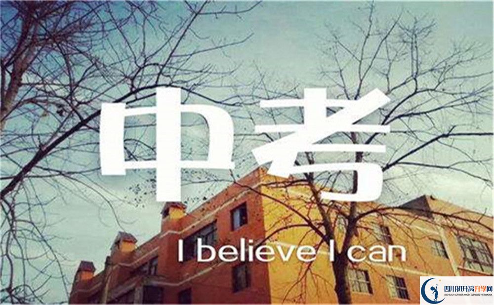 2022年瀘州市瀘縣二中實驗學校是否還進行成都一診考試？