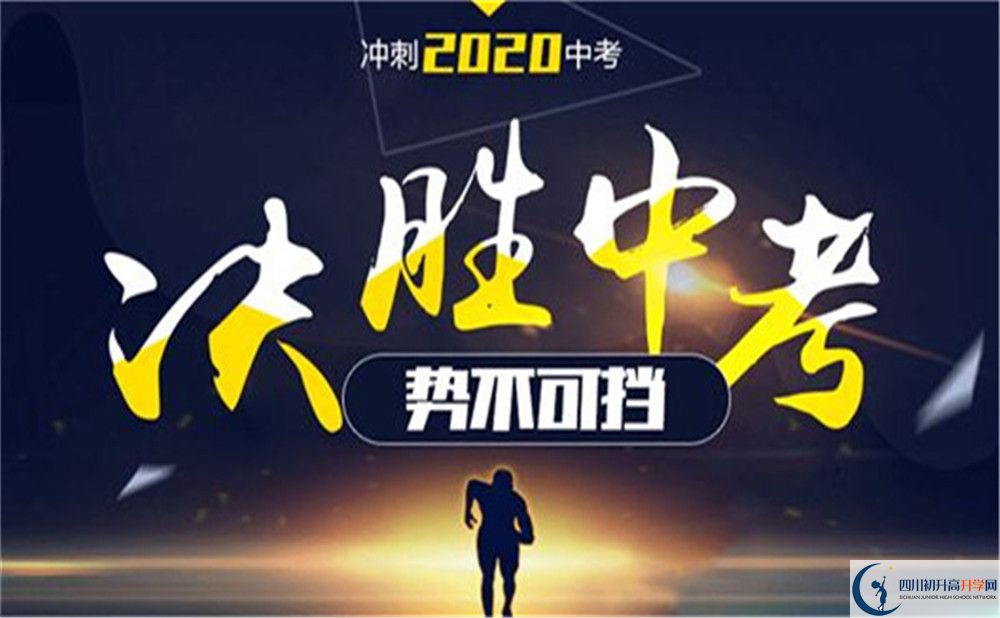 2022年成都市金牛區(qū)實外高級中學(xué)可以走讀嗎，住宿條件如何
