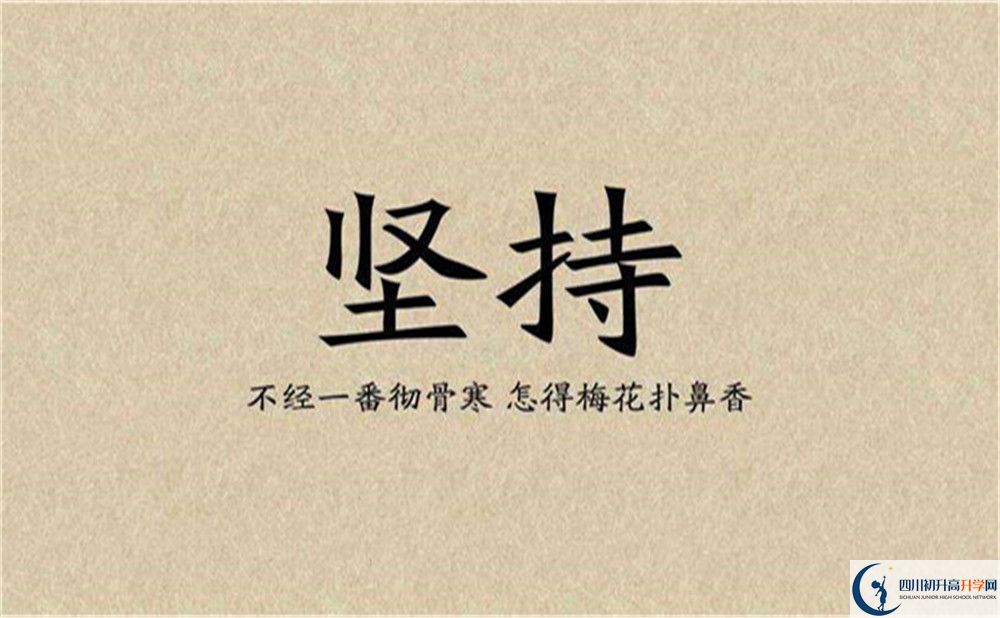 2022年成都市金牛區(qū)博才學(xué)校高一多久放一次假？