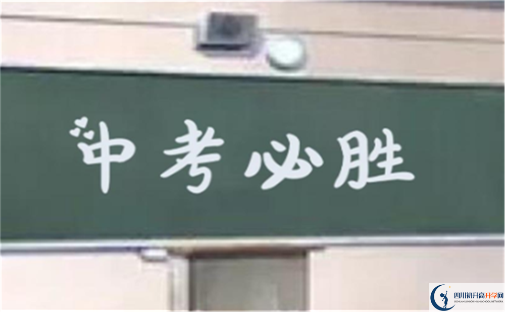 2022年達州市開江中學(xué)高一多久放一次假？