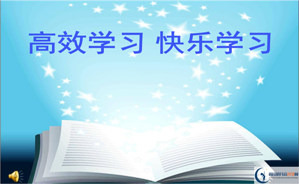 2022年達州市開江縣講治中學高一多久放一次假？